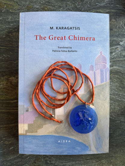 The Chimera Medallion – Murano Glass Edition